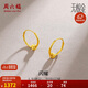 周六福5G工藝黃金耳環(huán)女閃耀金珠足金耳飾計價(jià)A0910235 一對 約1.39g 