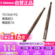 達(dá)達(dá)里奧（D'Addario）TX7AW-FG鼓棒美國(guó)進(jìn)口Promark橢圓型7A 火紋山胡桃木架子鼓槌鼓錘
