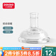 小土豆（potato）水杯奶瓶奶嘴吸嘴重力球背帶吸管奶瓶配件（下單前請(qǐng)咨詢客服） 小熊經(jīng)典款替換吸嘴