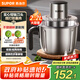 蘇泊爾（SUPOR）絞肉機(jī)絞餡機(jī)家用多功能碎肉機(jī)不銹鋼攪餡攪菜攪肉機(jī)2.2大容量料理機(jī)攪拌機(jī)JR56S-U【國(guó)家補(bǔ)貼】