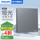 飛利浦（PHILIPS）開關(guān)插座面板S20灰86型斜5五孔墻壁插座家用暗裝電工電料二三插座 一開中途（一開多控）