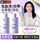 愛(ài)蘭歌娜酵素內衣褲專(zhuān)用洗衣液內褲清洗液抗菌去血漬去黃手洗旅行裝男女士 水蜜桃內衣洗衣液 800ml 1瓶