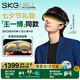 SKG眼部按摩儀E9眼睛熱敷美護眼儀緩解黑眼圈按摩器藍牙音樂睡眠眼罩王一博同款七夕情人節(jié)禮物送女友 【升級高端禮盒】揉捏+點振+熱敷三合一
