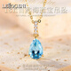 利羅基尼項鏈女士圣瑪利亞海藍寶鑲鉆吊墜高檔首飾品生日紀念禮物 1.25克拉海藍寶項鏈（定制）