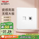 德力西(DELIXI)開關(guān)插座面板 CD821系列 有線電視電腦插座 時尚白大板