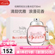 蔻馳花馥蕊香水經(jīng)典紐約同名女士淡香水花香調 七夕情人節生日禮物 同名/紐約女士淡香30ml