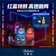 百齡壇（Ballantine`s）調和型威士忌700ml游戲DOTA2刀塔聯(lián)名限定款雙支 中秋禮盒