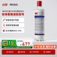3M凈水器濾芯家用直飲機廚房過(guò)濾器濾芯保留礦物質(zhì) CC350濾芯+棉3支（送扳手）
