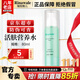 康婷瑞倪維兒活膚營養(yǎng)水80ml康婷護膚品爽膚水保濕水乳液化妝品官方正品 活膚營養(yǎng)水80ml