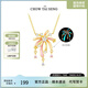 周大生（CHOW TAI SENG）浪漫花火項鏈純銀女熒光琺瑯煙花鎖骨鏈七夕情人節(jié)生日禮物送女友 浪漫花火項鏈