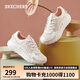 斯凱奇（SKECHERS）女鞋夏季軟底減震戶外運動跑步鞋厚底增高透氣休閑鞋健步鞋117224