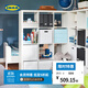 宜家（IKEA）卡萊克開(kāi)放式收納柜書(shū)架家居置物柜落地儲物柜家用雜物柜 白橡木色