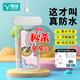 易旅手機(jī)防水袋可觸屏防水套游泳漂流掛繩外賣防雨保護(hù)殼水下拍照