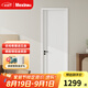 美心（Mexin） 木門臥室門無(wú)漆室內(nèi)門木質(zhì)復(fù)合門現(xiàn)代簡(jiǎn)約房門免漆門定制N374 門扇門套：木方填充+機(jī)械五金