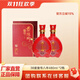 景陽(yáng)岡38度壹號年份480ml*6瓶整箱禮盒裝濃香型糧食白酒商務(wù)婚宴用酒 38%vol 480mL 2瓶