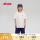 NEW BALANCE4-14歲男女童夏季新款撞色T恤運(yùn)動(dòng)套裝
