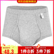 宜而爽【3條裝】男士內(nèi)褲100%純棉羅紋三角褲男中高腰大碼透氣短褲衩