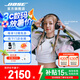 Bose 【宋雨琦同款】QuietComfort 消噪耳機 qc Ultra 頭戴式無線藍牙降噪 700升級降噪耳機 節(jié)日禮物 經(jīng)典黑