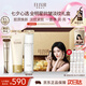 怡麗絲爾（ELIXIR）純A小金管眼霜15g+優(yōu)悅活顏潔面145g淡紋眼霜洗面奶套裝七夕禮物
