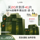 蘭（LAN）蘭時光油蜜面膜修護提亮緊致舒緩溫和不刺激 禮物送女友 夏季可用 【囤貨裝】20片裝