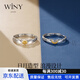 唯一（Winy）七夕送女朋友禮物情侶戒指對(duì)戒女925銀高級(jí)感輕奢戒指求婚結(jié)婚生日送女友老婆禮物