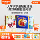 小彼恩毛毛蟲中文點讀書牛津樹生命樹故事屋語言學習幼小銜接3-6歲有聲繪本讀發(fā)聲早教書 套裝24冊 點讀版