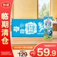 紐麥福跑跑牛4.0g高蛋白全脂高鈣純牛奶200ml*24新西蘭進口【臨期清倉】