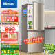 海爾（Haier）冰箱雙門小型家用182升冷藏冷凍直冷迷你兩門節(jié)能電冰箱租房新能效 182升節(jié)能 兩門冰箱
