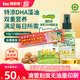碧歐奇有機DHA核桃油110ml滴管控量營(yíng)養輔食用油送寶寶嬰兒食譜