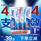 佳潔士全優(yōu)7效炫白護(hù)齦美白清口防蛀牙膏共700g京東自營(yíng)新老包裝混發(fā)