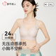 都市麗人內(nèi)衣女浮雕新中式國(guó)風(fēng)提花文胸?zé)o鋼圈聚攏無(wú)痕裸感親膚文胸罩 瓷白 M 【75ABC】推薦95-110斤