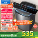 創(chuàng)維10公斤波輪洗衣機(jī)全自動(dòng)一鍵智慧洗 超大容量 租房宿舍家用 桶自潔桶風(fēng)干家電國家補(bǔ)貼  T100K