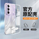 OPPO原裝OPPO Reno12透明保護(hù)殼Reno12Pro防摔手機(jī)殼高清硅膠軟殼全包 全包鏡頭高清冰透殼 1個(gè)裝 OPPOReno12