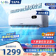 威力（WEILI）1.5匹新一級(jí)能效家用租房超省電變頻冷暖大風(fēng)力掛機(jī)空調(diào)KFR-35GW/BpDA+1【國(guó)家補(bǔ)貼20%】以舊換新