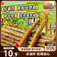 三只松鼠香菜辣條110g*3  新奇特口味香菜風(fēng)味辣棒童年懷舊辣條零食休閑