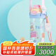 contigo康迪克塑料杯男女學(xué)生運(yùn)動(dòng)水杯鎖扣杯600ml星河漫游HBC-DEM108 
