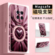 FEIIE【磁吸支架·帶掛鏈】適用華為Mate70Pro手機(jī)殼mate60pro創(chuàng)意擠壓金屬愛心浮雕保護(hù)套MATE50高級(jí)感 高端皮紋款【擠壓金屬愛心粉】360°旋轉(zhuǎn)磁吸支架 華為Mate70Pro