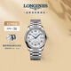 浪琴（LONGINES）瑞士手表 名匠系列 機械鋼帶男表L27934786