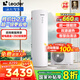 海爾（Haier）空氣能熱水器200升/300L超一級(jí)能效家用空氣熱水器電輔超省電包安裝南北通用 200L【性價(jià)比之王】PA7