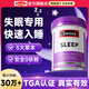 Swisse斯維詩褪黑素睡眠片深度睡眠安神助眠非退黑素改善睡眠失眠安神藥 【熱銷30萬+】SW睡眠片100片
