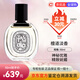 蒂普提克感官之水玫瑰之水杜桑晚香玉希臘無(wú)花果香水持久留香 檀道淡香50ml