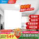 美的（Midea）集成吊頂鋁扣板廚房浴室衛(wèi)生間吊頂300*300材料全套包安裝上門 4平方【30*30含配件】0.45厚度