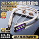 Viken【柏林之聲丨2025最新款】藍牙耳機掛脖式無線運動磁吸頸掛式大電量超長續(xù)航跑步降噪防汗游戲