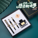 DUKE公爵開學(xué)季教師節(jié)特別款一筆三用鋼筆美工筆禮謝師恩感恩教師/好禮贈送 教師節(jié)特別款(金色花紋)