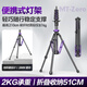 輕裝時(shí)代MT-Zero碳纖維便攜燈架三腳架2.1米影棚直播攝影閃光燈補光燈支架戶(hù)外拍超輕反折疊收納小型三角架 MT-Zero C碳纖維【紫色】