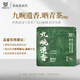 景邁指下春茶葉曬青茶 云南景邁山“九畹遺香” 經(jīng)典景邁蘭花香 嘗鮮裝4g