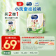 MOONY尤妮佳moony蘇菲慕怡小風(fēng)窗開(kāi)心褲拉拉褲XL26透氣親膚尿不濕
