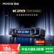 邁從（MCHOSE）K20電競音響音箱桌搭桌面電腦音響游戲可插拔麥有線藍牙7.1環(huán)繞聲效家用臺式長條驅(qū)動 K20音箱 黑色  可插拔麥克風(fēng)