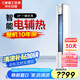 三菱重工適用21-33㎡新三級能效2匹電輔熱 遠(yuǎn)程送風(fēng) 立體氣流 立式空調(diào)柜機(jī)三菱空調(diào)SRFNG50