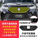 小忙牛適用21-25款24豐田皇冠陸放防蟲(chóng)網(wǎng)卡扣式前中網(wǎng)水箱改裝專(zhuān)用配件 【原車(chē)自帶360或無(wú)360】烤漆黑一體大中網(wǎng)防蟲(chóng)網(wǎng)